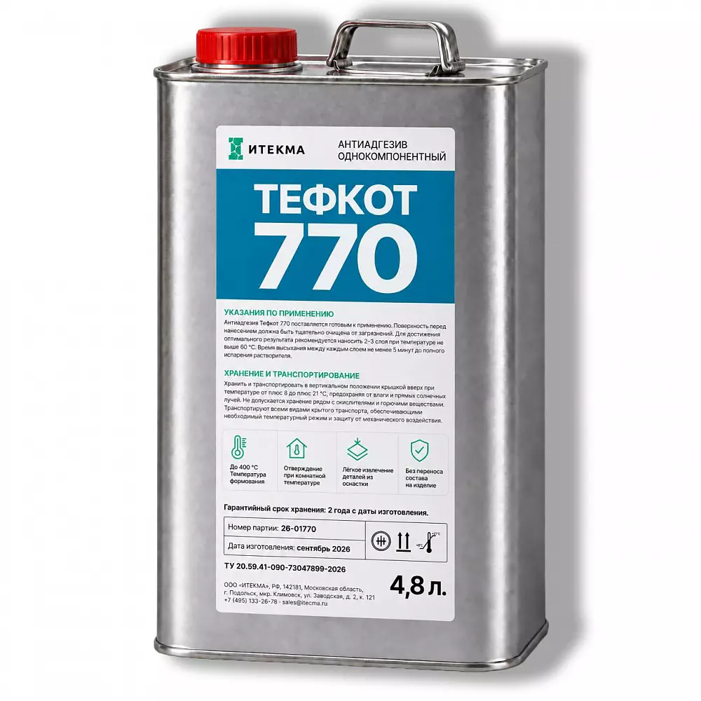 Разделительный состав Тефкот 770 — ИТЕКМА, антиадгезив Frekote