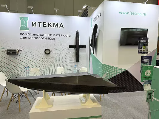 ИТЕКМА на выставке беспилотных систем ДРОН Экспо 2025